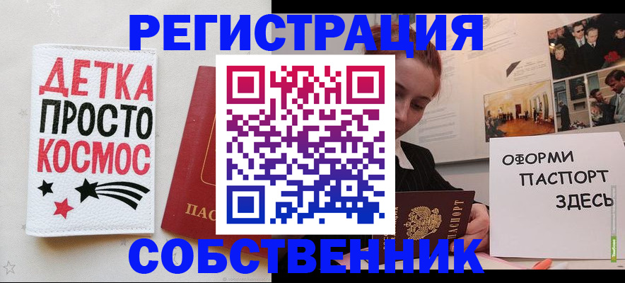 регистрация для школы в Льгове