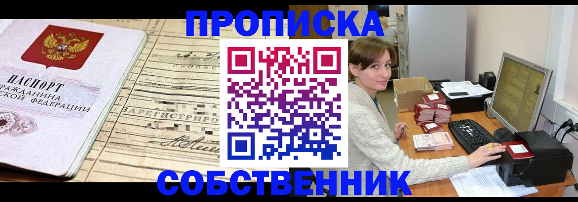 форма 3 в Льгове